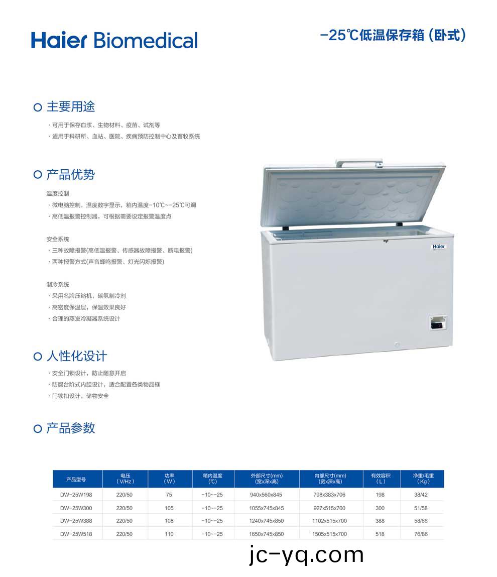 DW-25W198-300-388-518 單綵頁.jpg