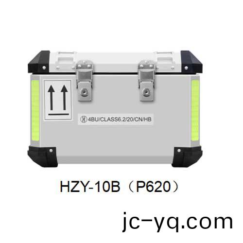 HZY-10B(P620)正.jpg