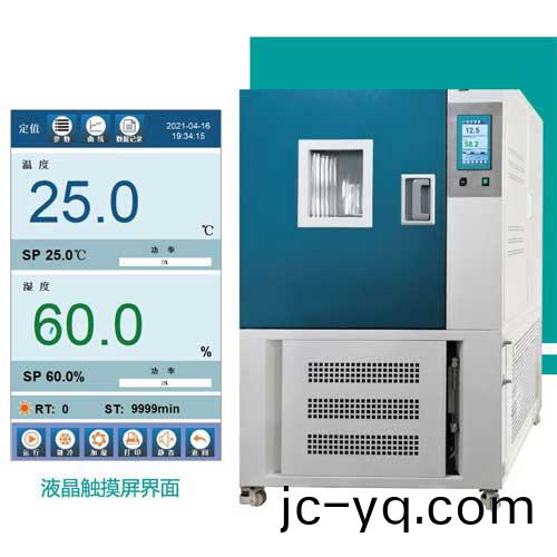 GDHS係列高低(di)溫濕(shi)熱試(shi)驗箱.jpg