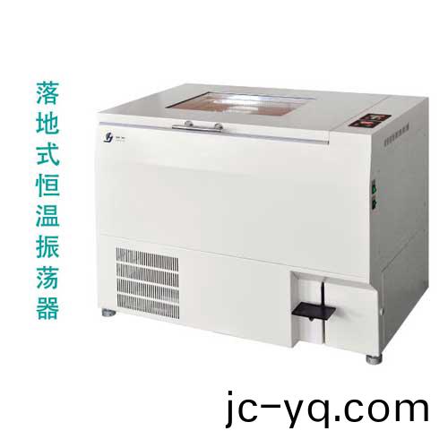 LHZ-LQZ-落地(di)式恆溫-全溫-振(zhen)盪器.jpg