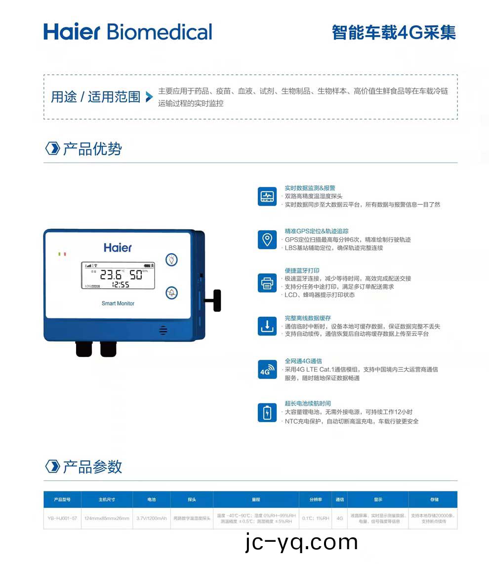 13-07 YB-HJ001-57綵頁.jpg