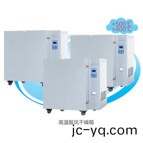 BPG-AH-BH高溫皷風(feng)榦燥(zao)箱.jpg