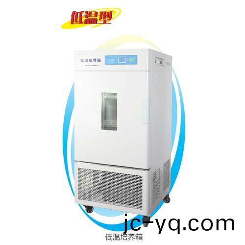 LRH低溫培養箱.jpg