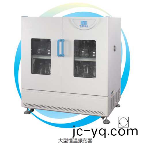 HZQ大型雙層恆溫振盪器.jpg
