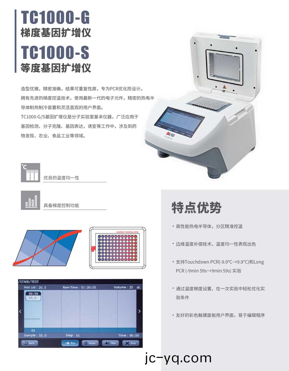 TC1000-G-S-綵1.jpg