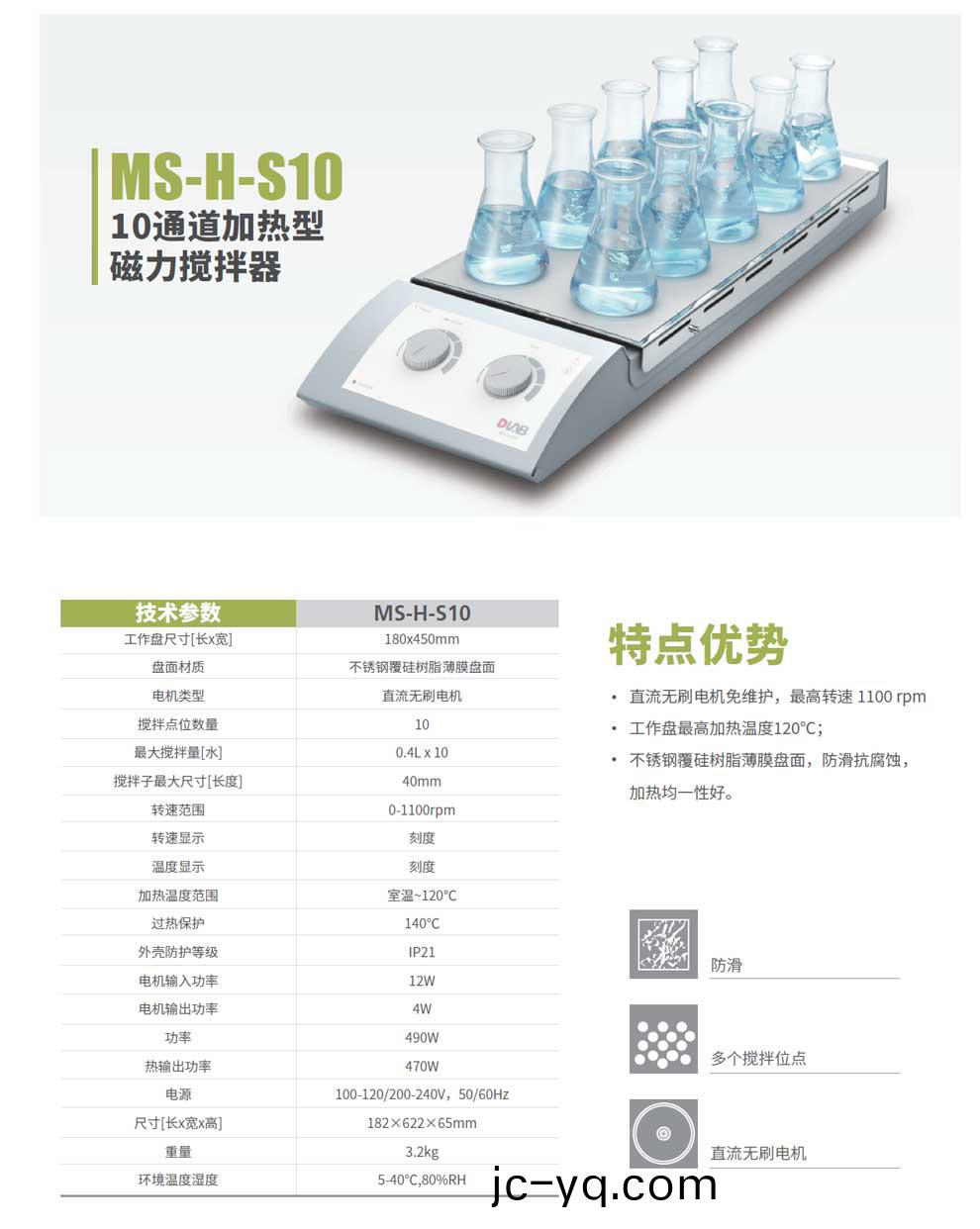 MS-H-S10-綵頁.jpg