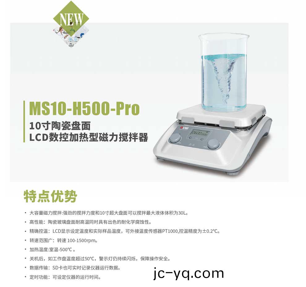 MS10-H500-Pro套(tao)裝-綵1.jpg