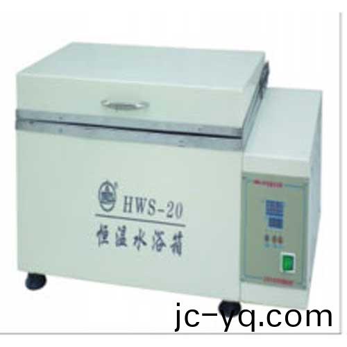HWS-20恆溫水浴(yu)箱-B.jpg