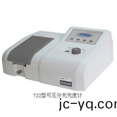 722型可見分(fen)光光度計(ji)-b.jpg