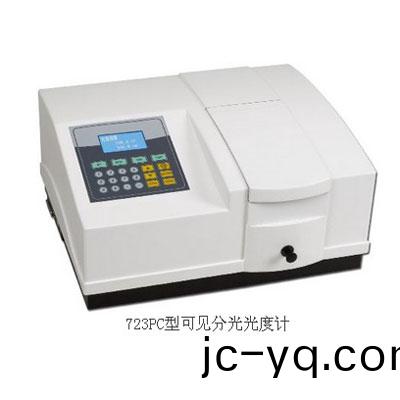 723PC可見分光光度計-b.jpg