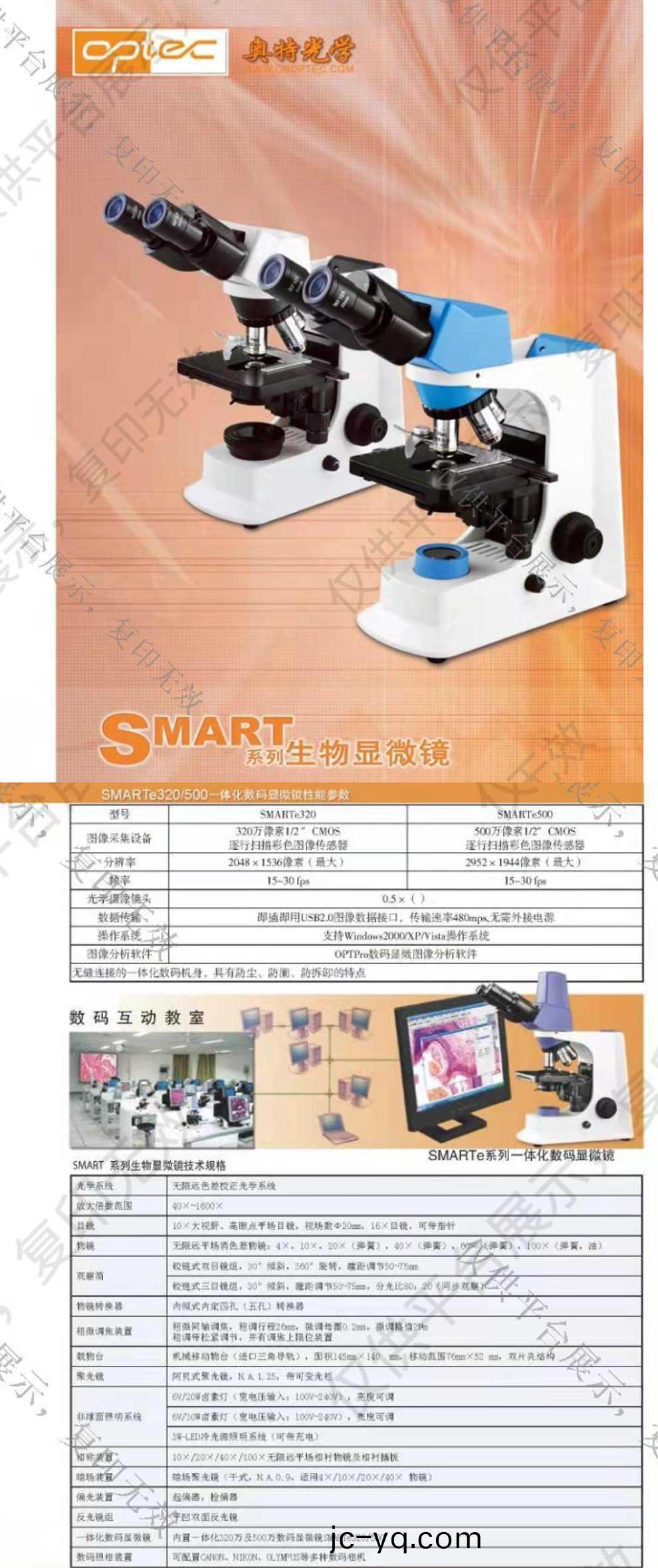 SMART-綵頁.jpg