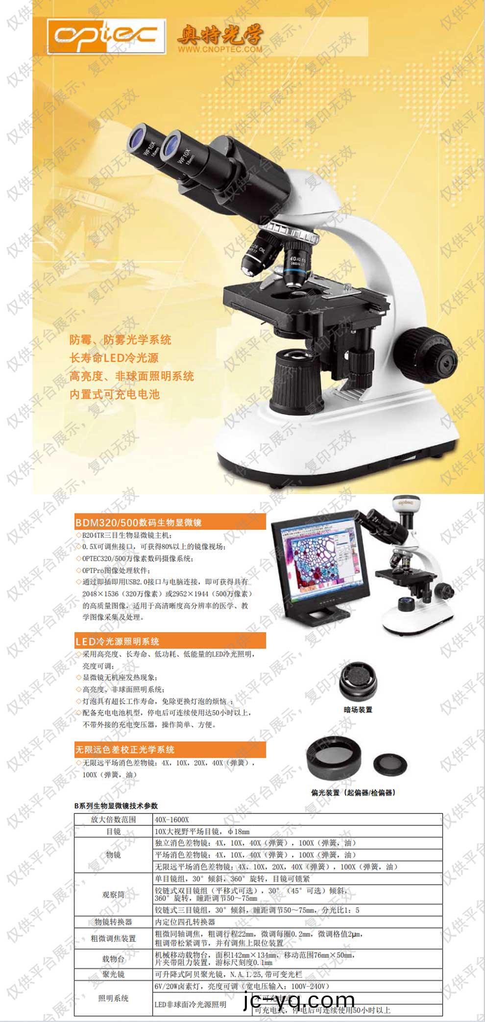 B203 204-綵頁(ye)1.jpg