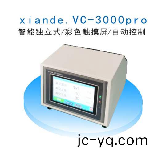 xiande.VC-3000pro.jpg