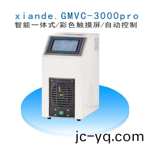 xiande.GMVC-3000pro.jpg