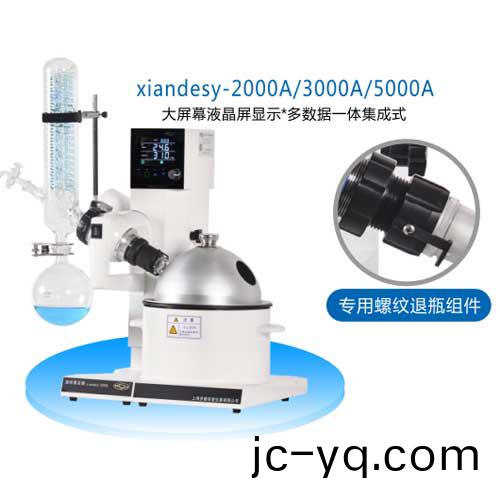 xiandesy-2000A~5000A.jpg
