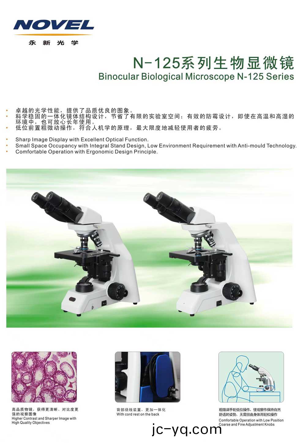 N-125 126係列-綵頁1.jpg