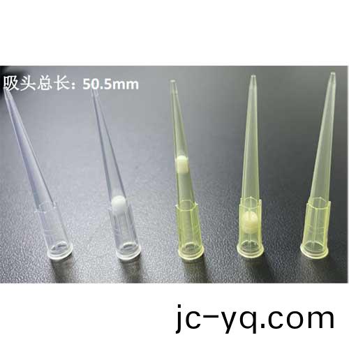 200ul吸頭.jpg
