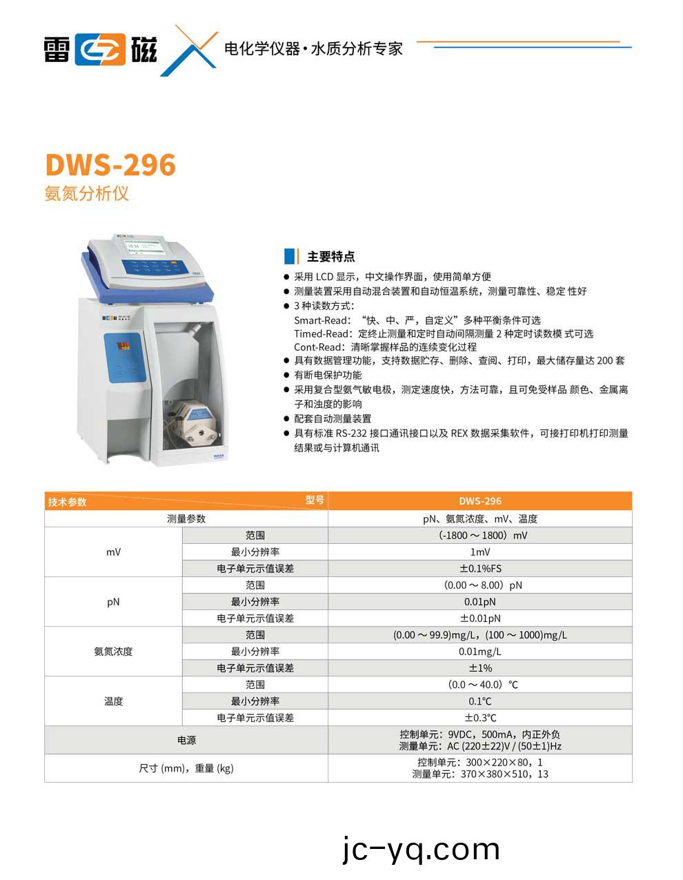 DWS-296-綵.jpg