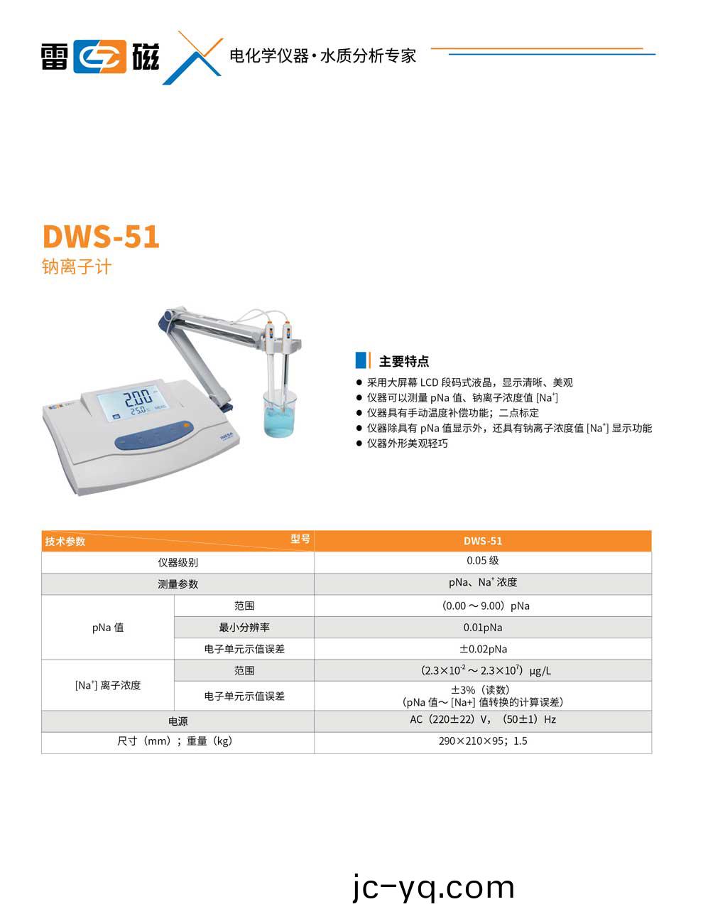 DWS-51-綵.jpg