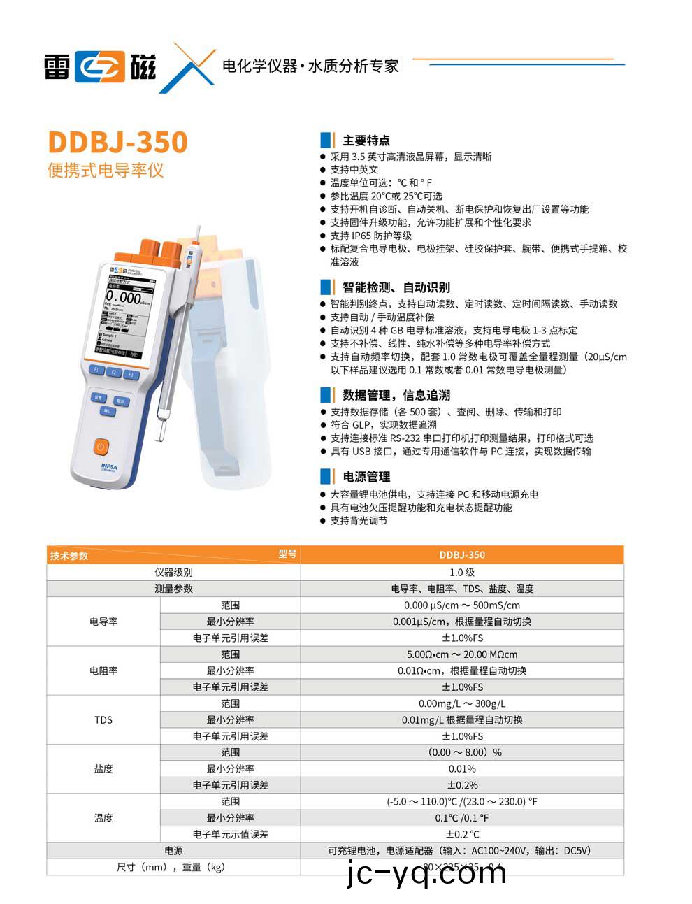 DDBJ-350-綵頁.jpg