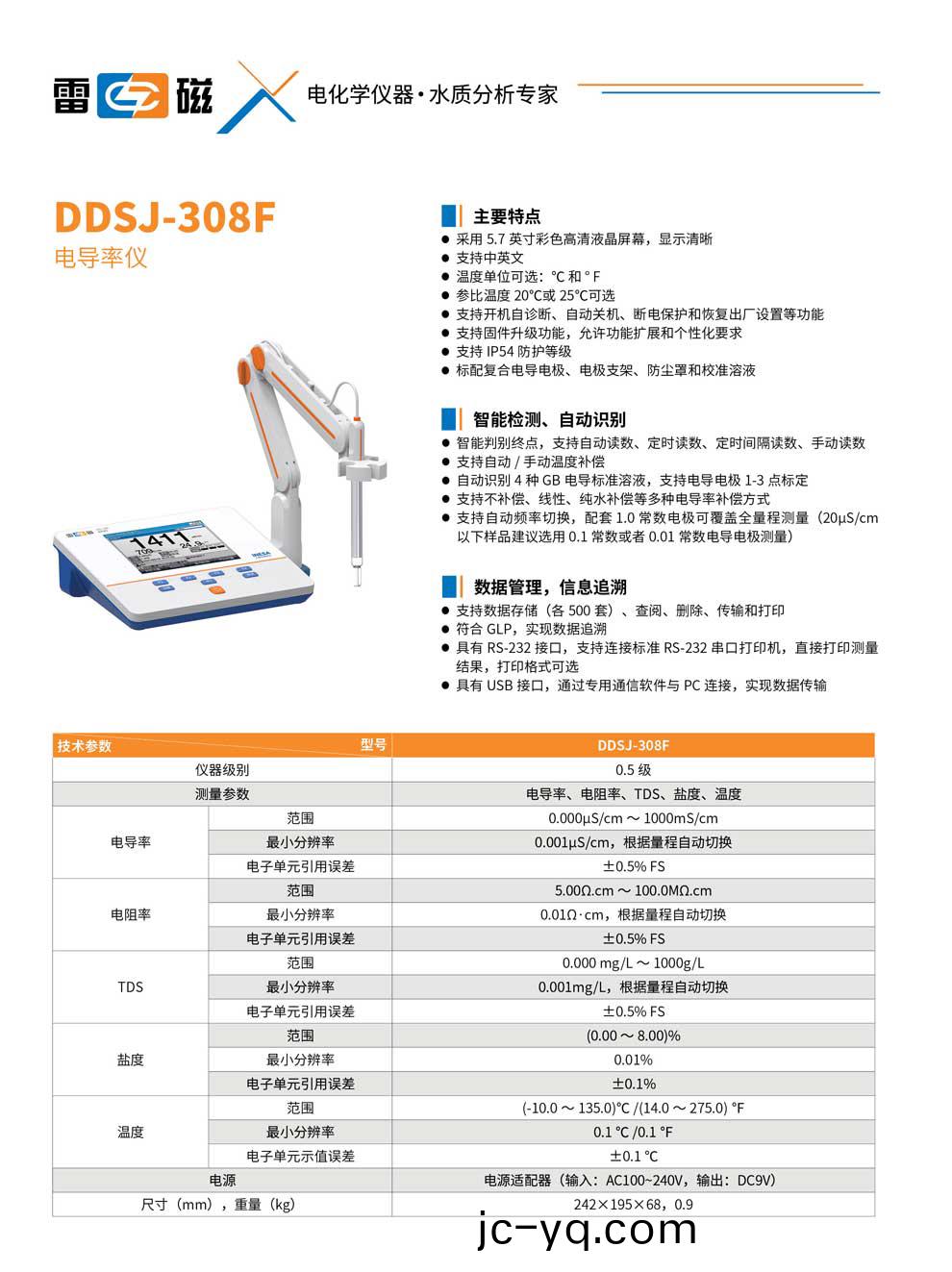 DDSJ-308F-綵頁.jpg