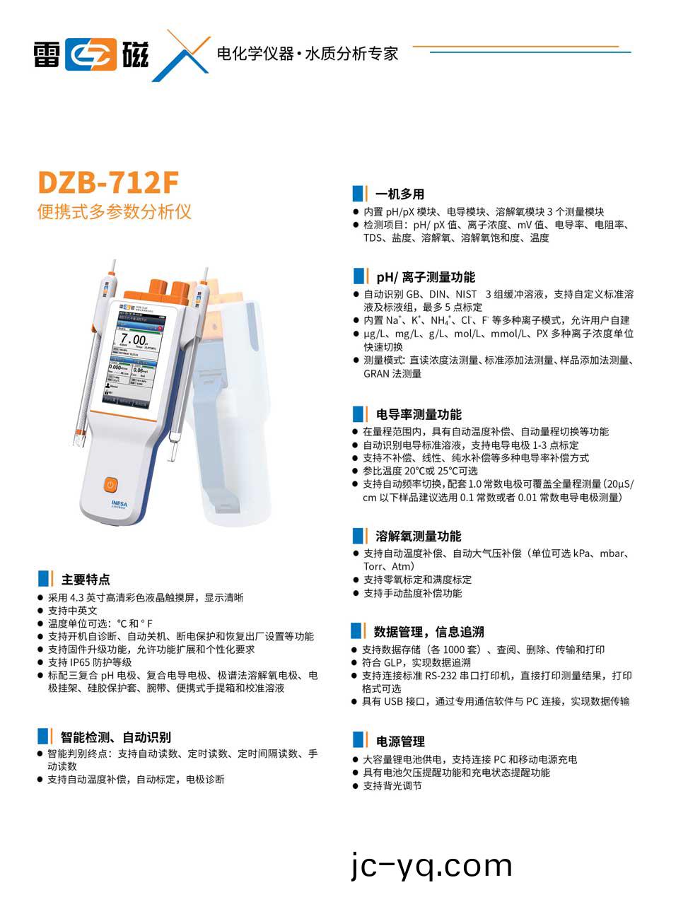 DZB-712F-綵（1）.jpg