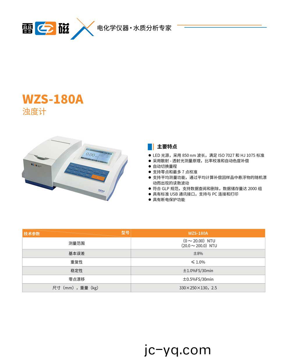 WZS-180A-綵頁.jpg
