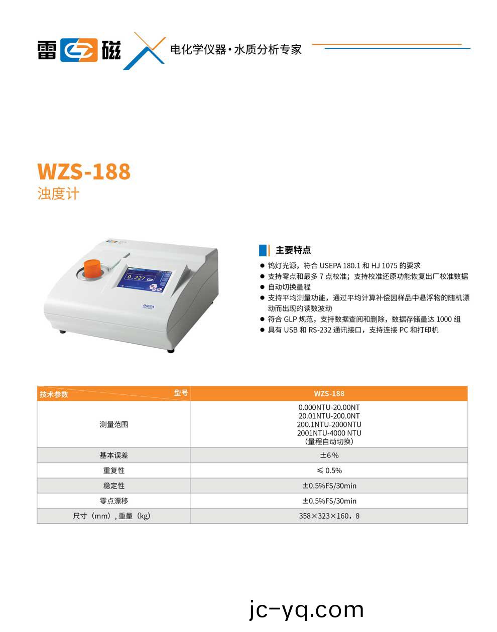 WZS-188-綵頁.jpg