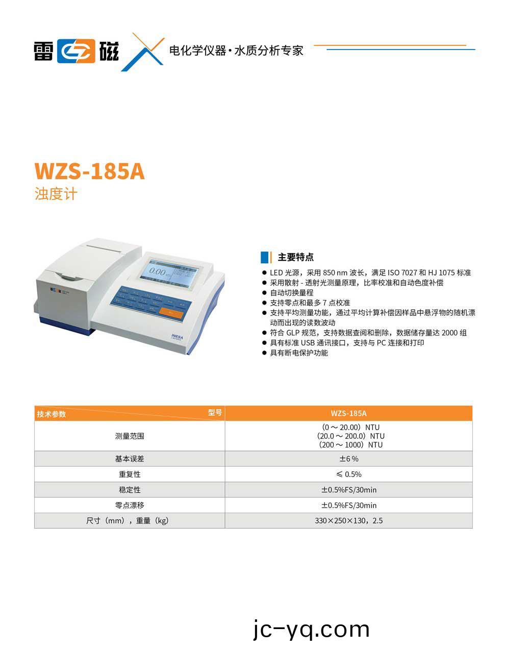 WZS-185A-綵頁.jpg