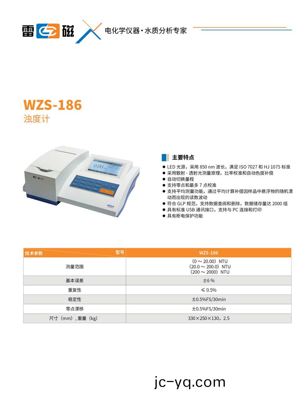 WZS-186-綵頁.jpg