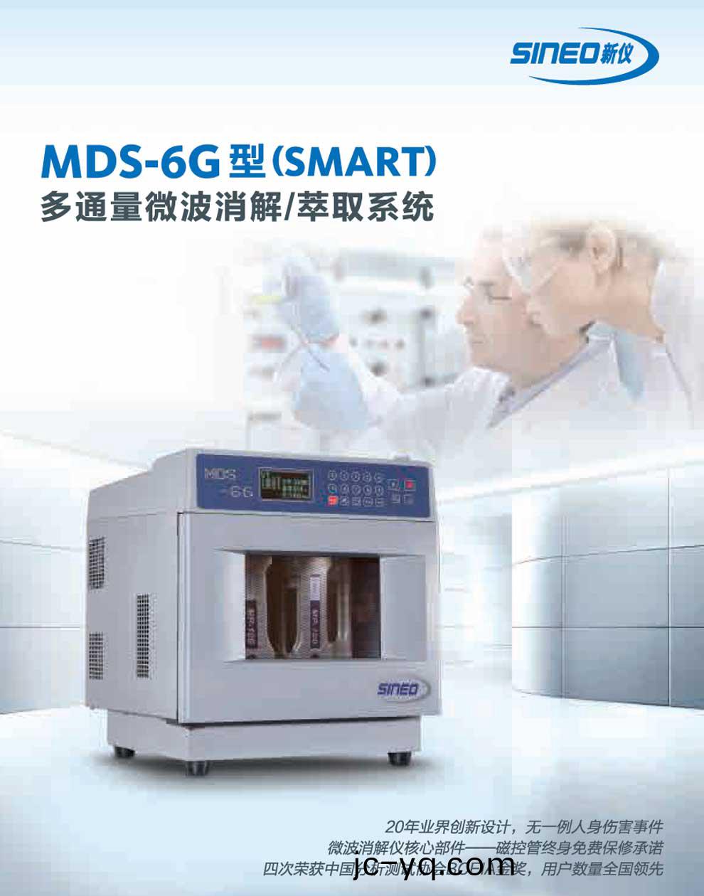 MDS-6G-綵(cai)1.jpg