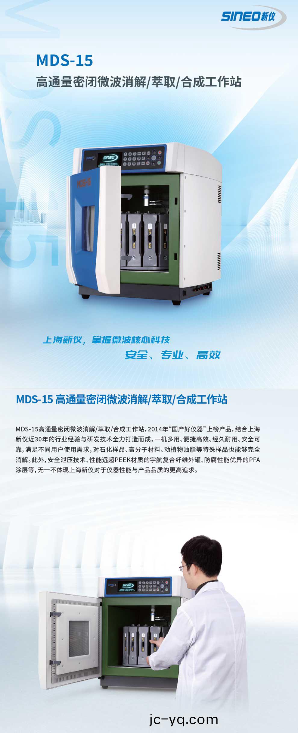 MDS-15-綵1.jpg