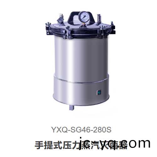 YXQ-SG46-280S-主圖.jpg