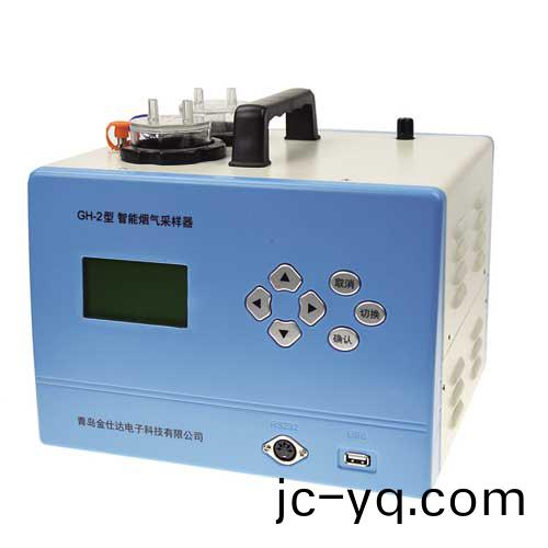 GH-2型智能煙氣採樣器（2010.jpg