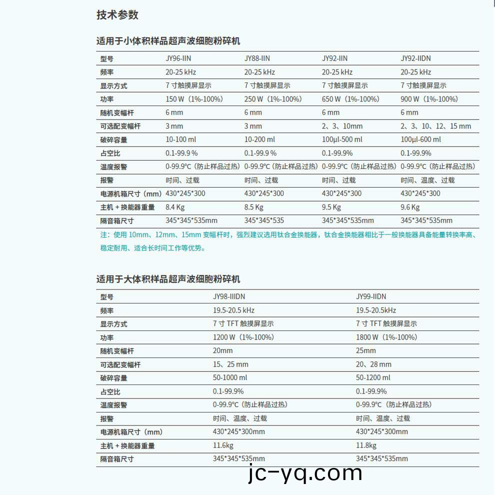 JY-N-係列-綵2.jpg