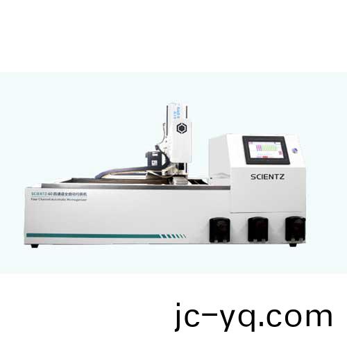 SCIENTZ-60-圖.jpg