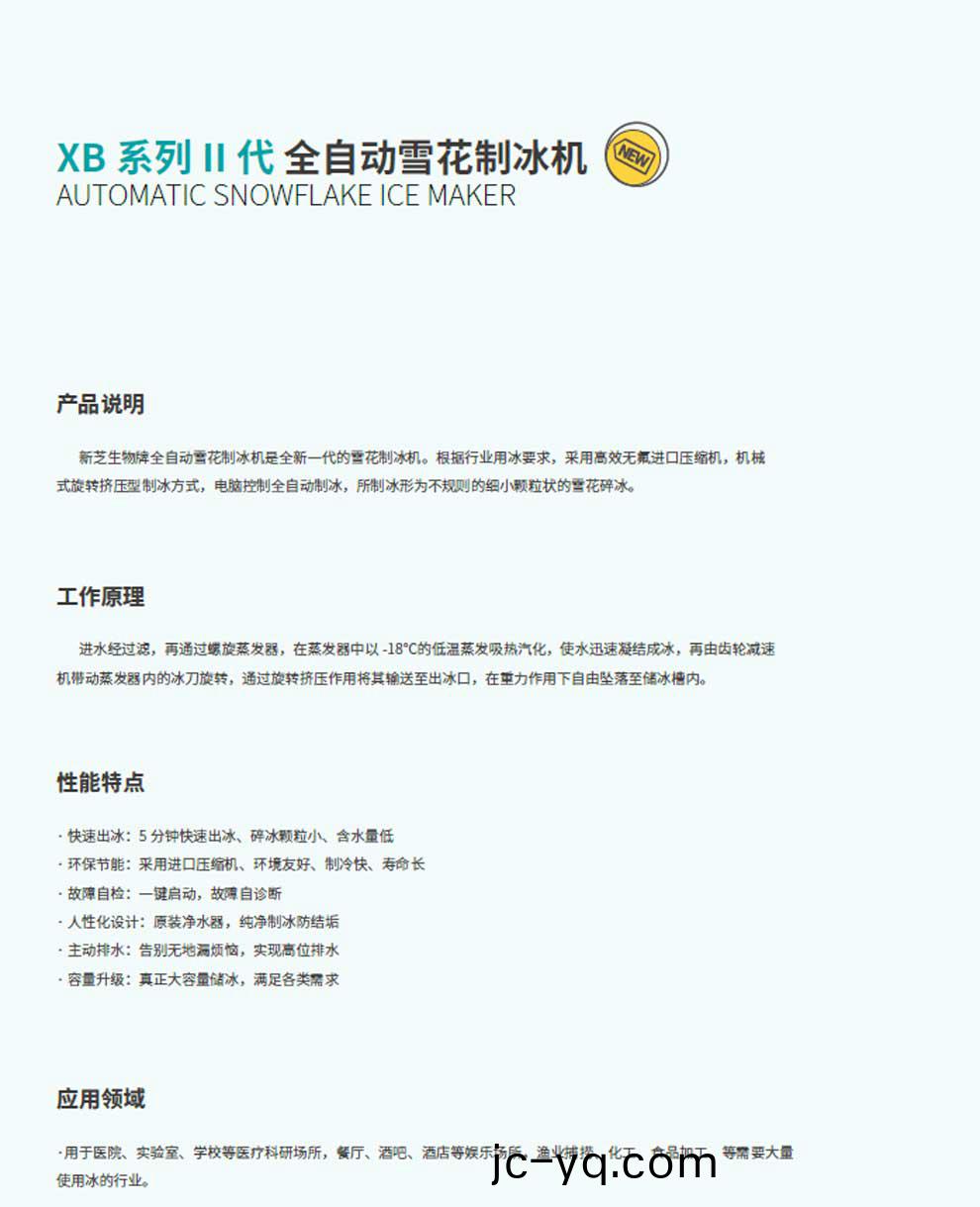 XB-係列II-代-綵1.jpg