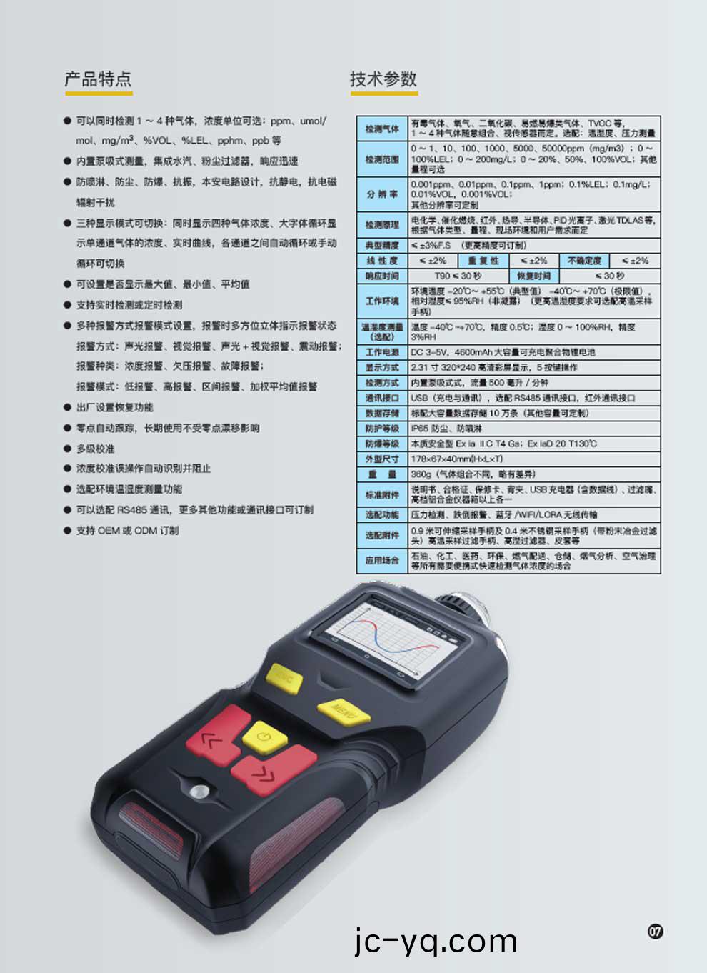 MS400係列-綵2.jpg