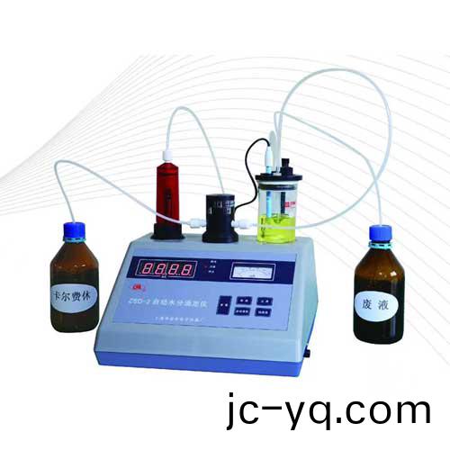 ZSD-2型自動水分滴定儀-圖.jpg