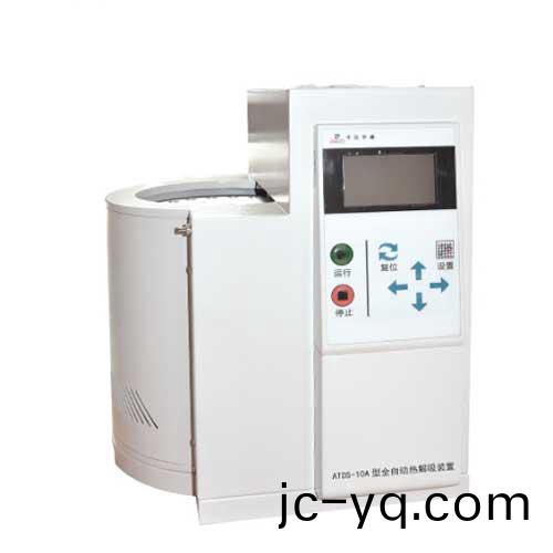 ATDS-10A型(xing)-圖(tu).jpg