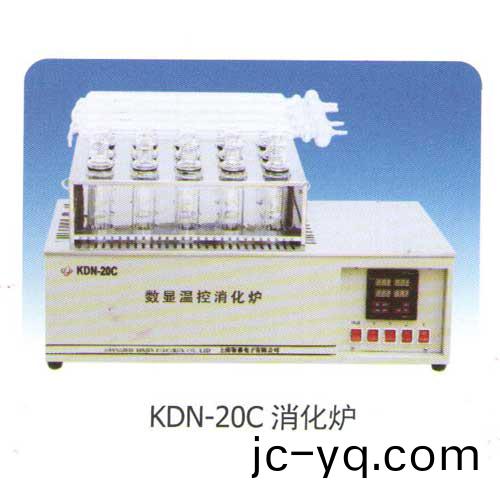KDN-20C-圖.jpg