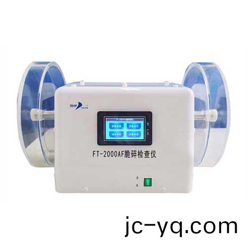 FT-2000AF(SF)-圖(tu).jpg