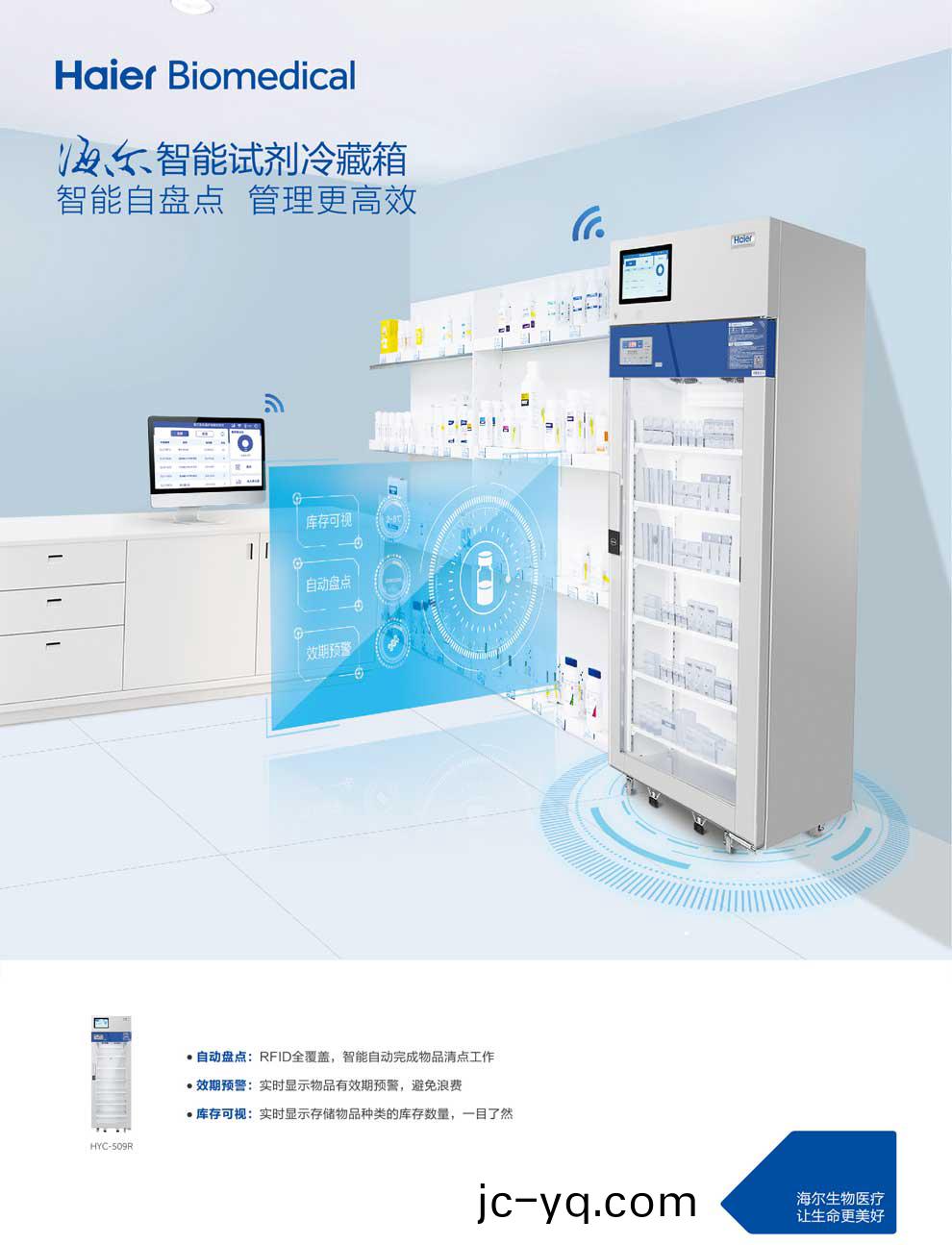 HYC-509R綵頁1.jpg