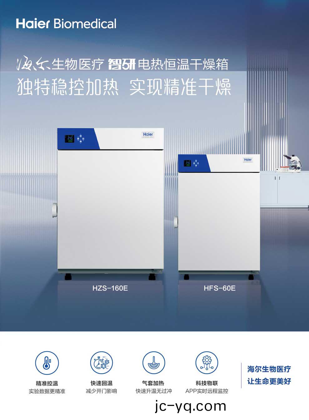 HFS-60E HZS-160E綵(cai)頁1.jpg