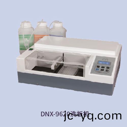 DNX-9620.jpg
