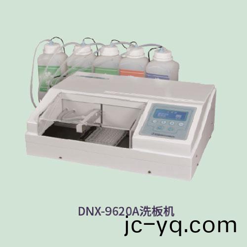 DNX-9620A.jpg
