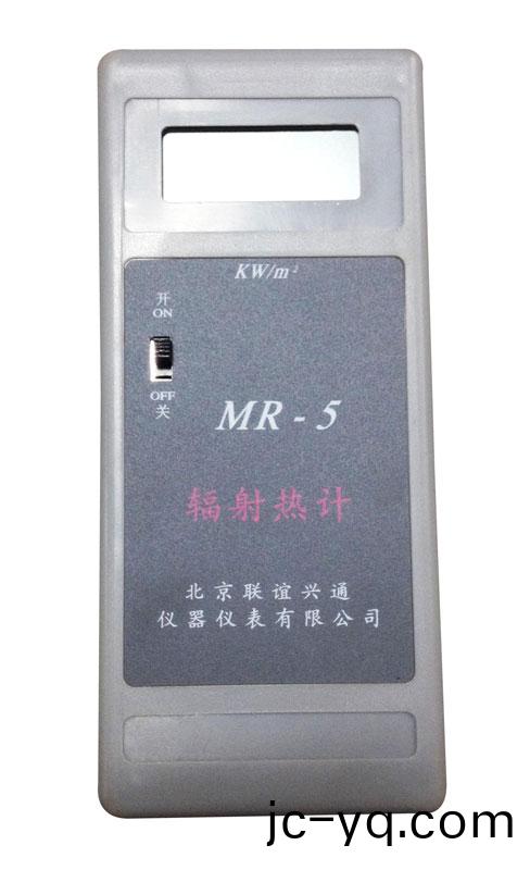 MR-5輻(fu)射(she)熱計.jpg