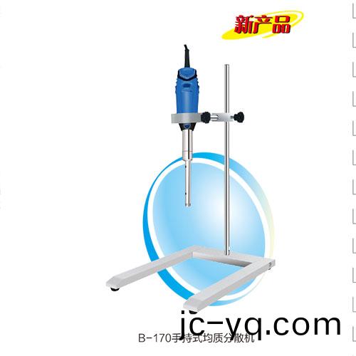 手持式均質分散機B-170-圖.jpg