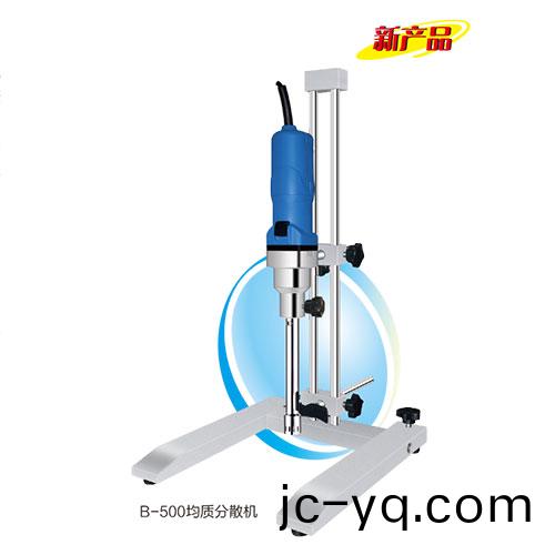 均質分散機-B-500-圖.jpg