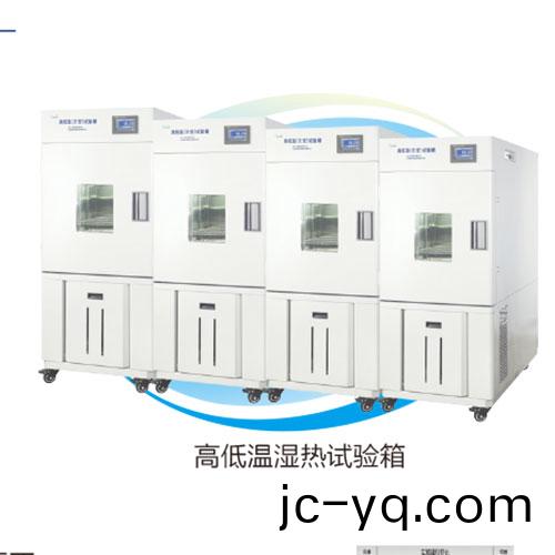 濕熱試驗箱(立式(shi))觸(chu)摸.jpg